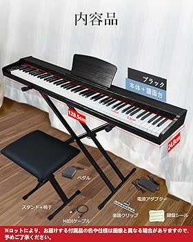 美品! Longeye ロンアイ 電子ピアノ 88鍵盤 MOOD キーボード 楽天市場】【木目5色 】電子ピアノ 88鍵盤 お得セット 最新